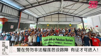 《988新闻线》：2020年08月25日