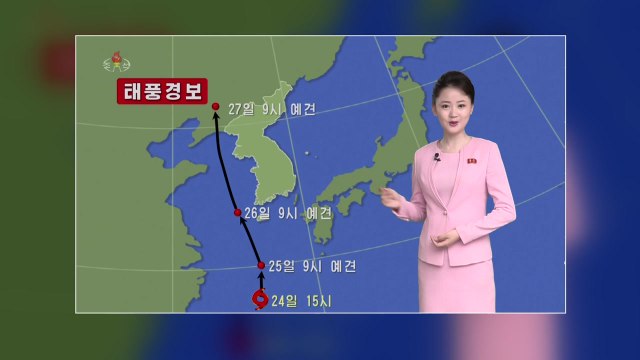 北, 태풍 '바비' 긴급대책 가동... 소홀하면 상상할 수 없는 피해 / YTN