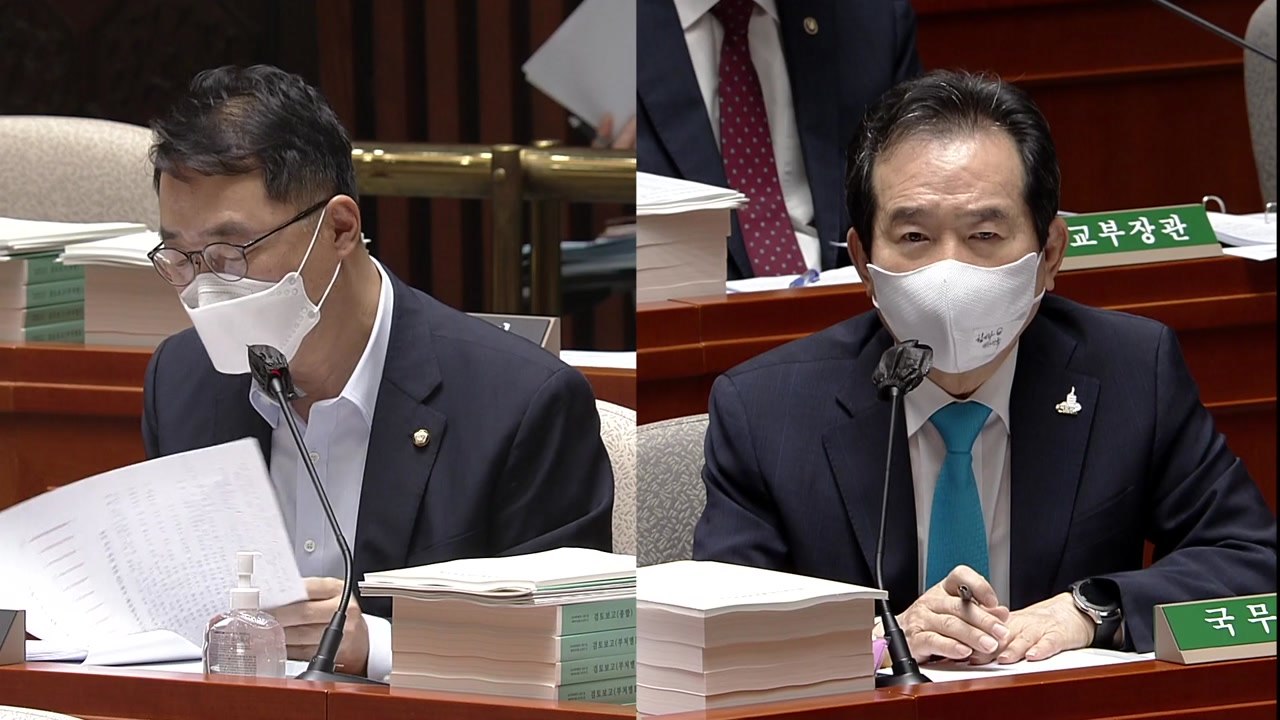 정세균 총리 "법원의 집회 허가로 국민 건강 위협...유감" / YTN