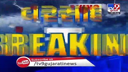 Bridge connecting Desar and Savali washed away due to heavy rain, Vadodara