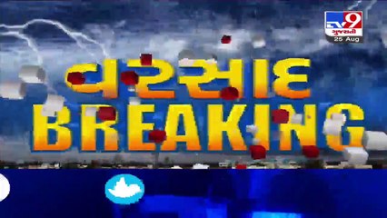 Causeway waterlogged due to heavy rain, vehicular movement stopped - Surendranagar