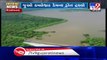 Monsoon Bliss - Drone visuals of overflowing Kamleshwar dam - Gir Somnath