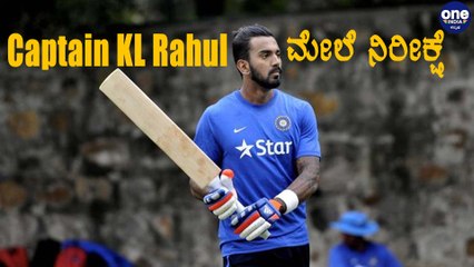 KL Rahulಗೆ ಯಾವ ಕ್ರಮಾಂಕದಲ್ಲಿ ಹಾಗು ಯಾವ ತಂಡಕ್ಕೆ ಆಡೋದು ಇಷ್ಟ | Oneindia Kannada