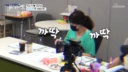D-day!! 실수 연발 미스트롯2 오디션 현장