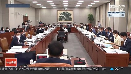 노영민 "부동산정책 서서히 효과"…野는 비판