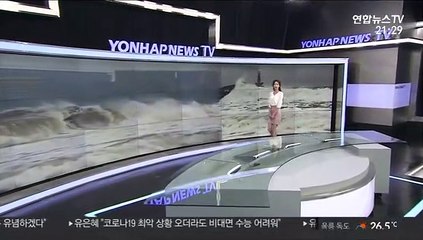 Télécharger la video: [날씨] 8호 태풍 '바비' 한반도 북상…기록적인 강풍 유의