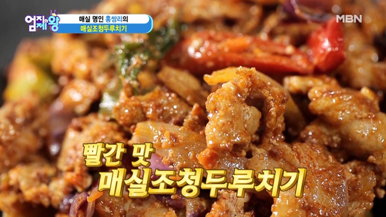 설탕 없는 단맛 요리-★ "이 음식"의 정체는-?!