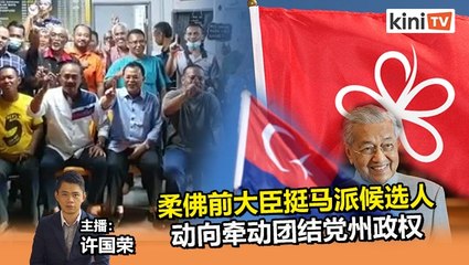 2020年8月25日《Kinitv快报》