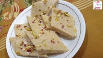 Easiest Kaju Katli Recipe || Life of Unity ||  Indian Dessert || Indian Festival