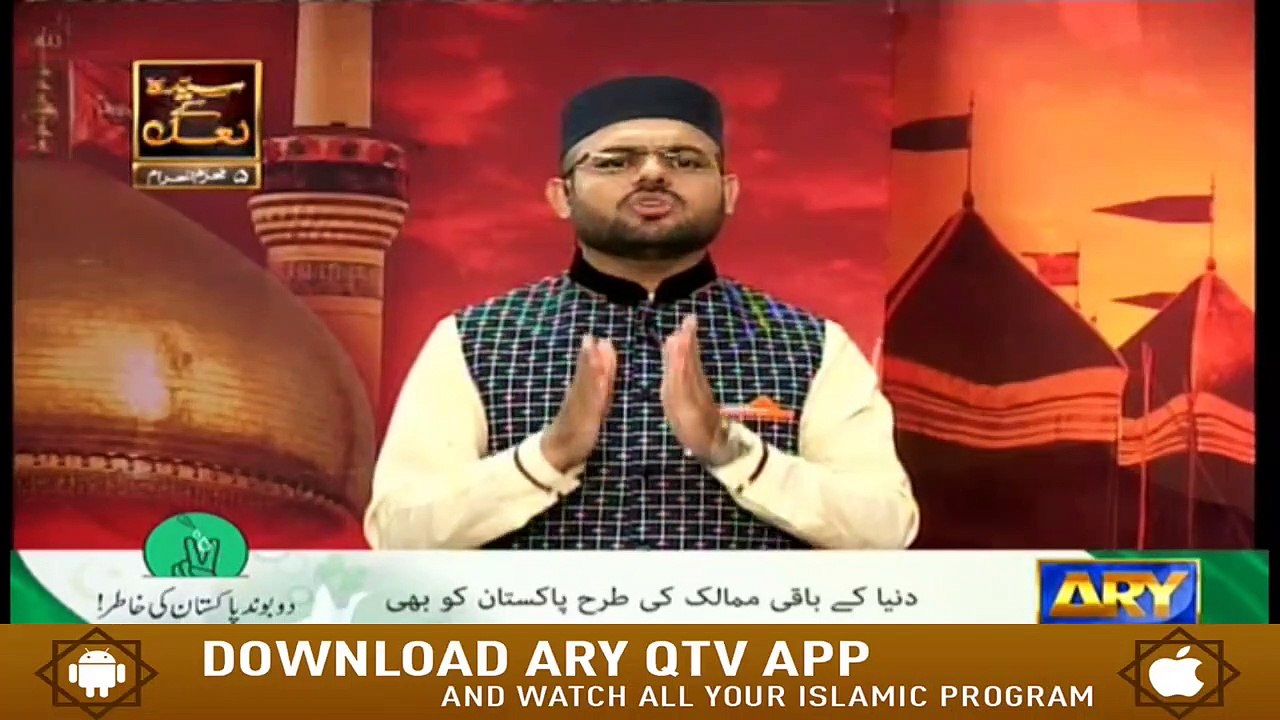Madiney Se Karbal Tak - Syed Salman Gull - 25th August 2020 - ARY Qtv