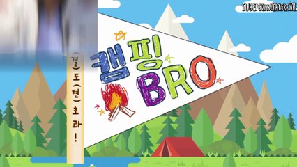 [ซับไทย] ทีเซอร์ H&D Camping Bro 4