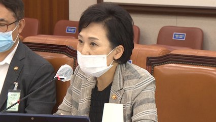 김현미 "다주택자 매물 30대 '영끌'로 받아 안타깝다" / YTN
