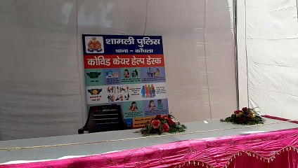 एडीजी का कांधला थाने का प्रस्तावित दौरा रद्द, पुलिस महकमे ने ली राहत की सांस