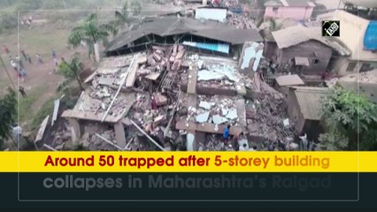 महाराष्ट्र के रायगढ़ में 5 मंजिला इमारत ढही