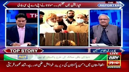 Download Video: Maulana Fazlur Rahman prepares another stage: The Reporters