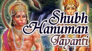 Hanuman Jayanti | Happy Hanuman Jayanti video Greeting