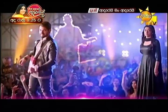 Adarei Man Adarei Episode 1229