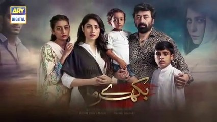 Bikhray Moti - Episode 14 - ARY Digital Drama