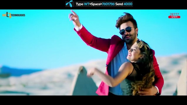 Tomake Apon Kore - Shakib Khan - Shabnom Bubly - Ashiqur Rahman - Bengali Movie Super Hero 2018