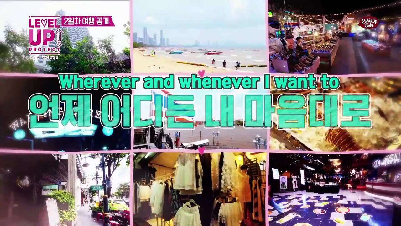 [ENG] 170818 LEVEL UP Project - Episode 11