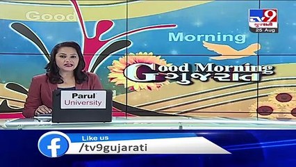 Rajkot- Aerial view of mesmerizing Bhadar-1 dam