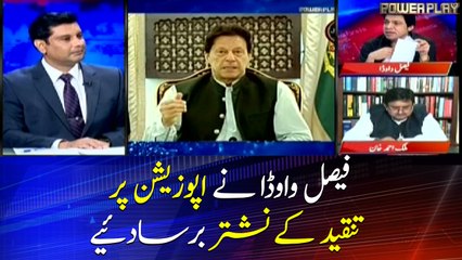 Faisal Vawda slams opposition for rejecting FATF related bills