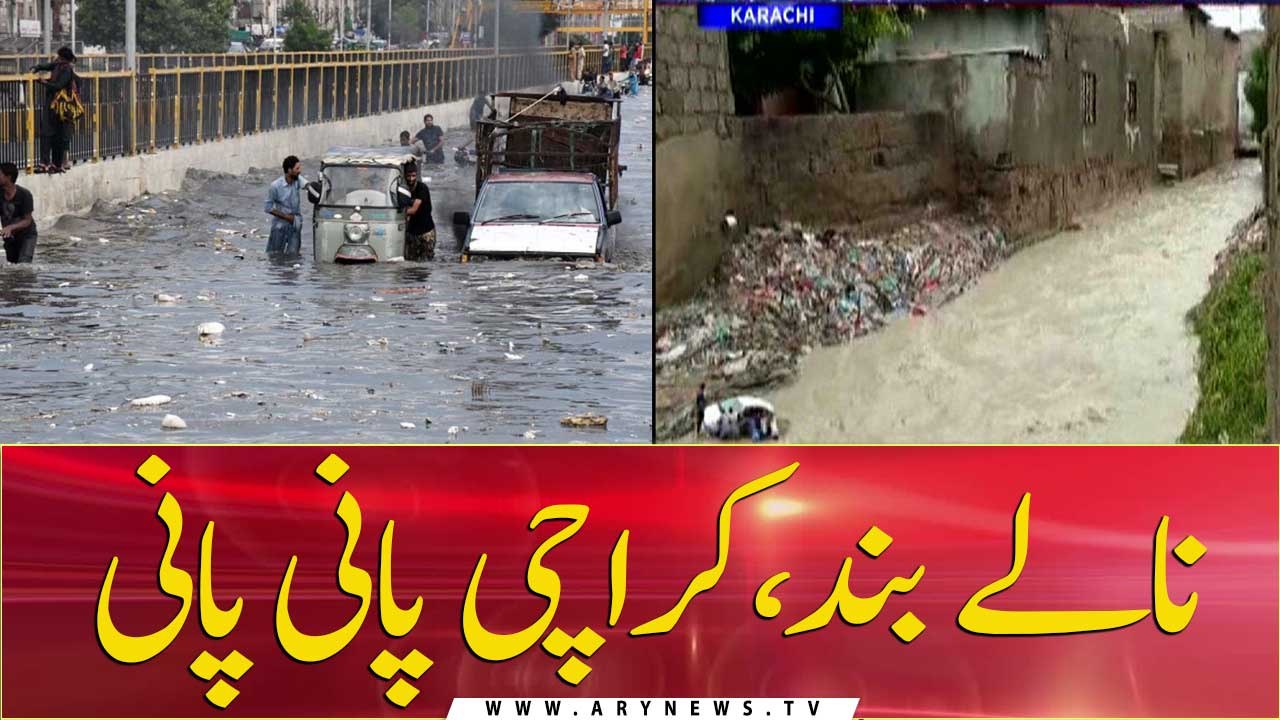 Drainage block, water on the roads