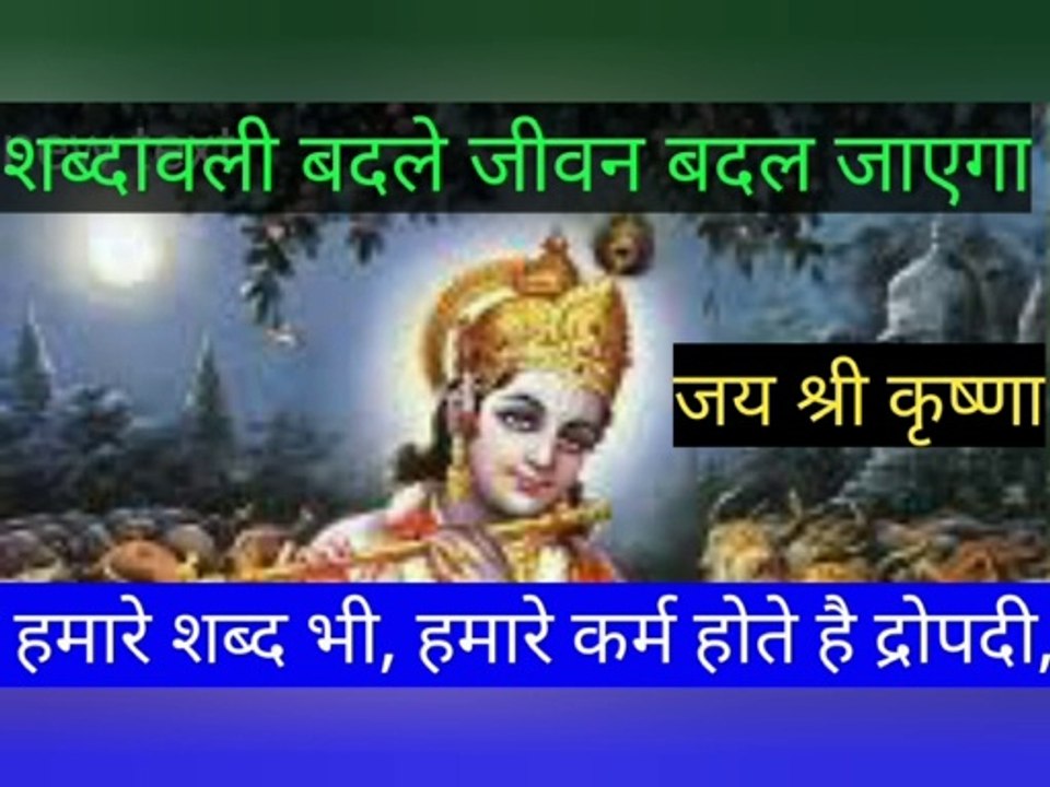 शब्दावली बदले, दुनिया बदल जाएगी