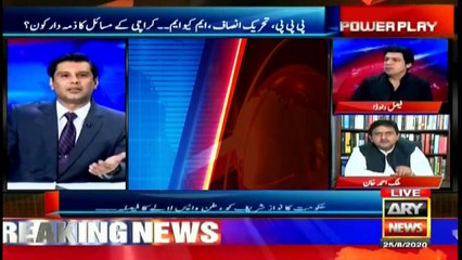 Power Play | Arshad Sharif  | ARYNews | 25 August 2020
