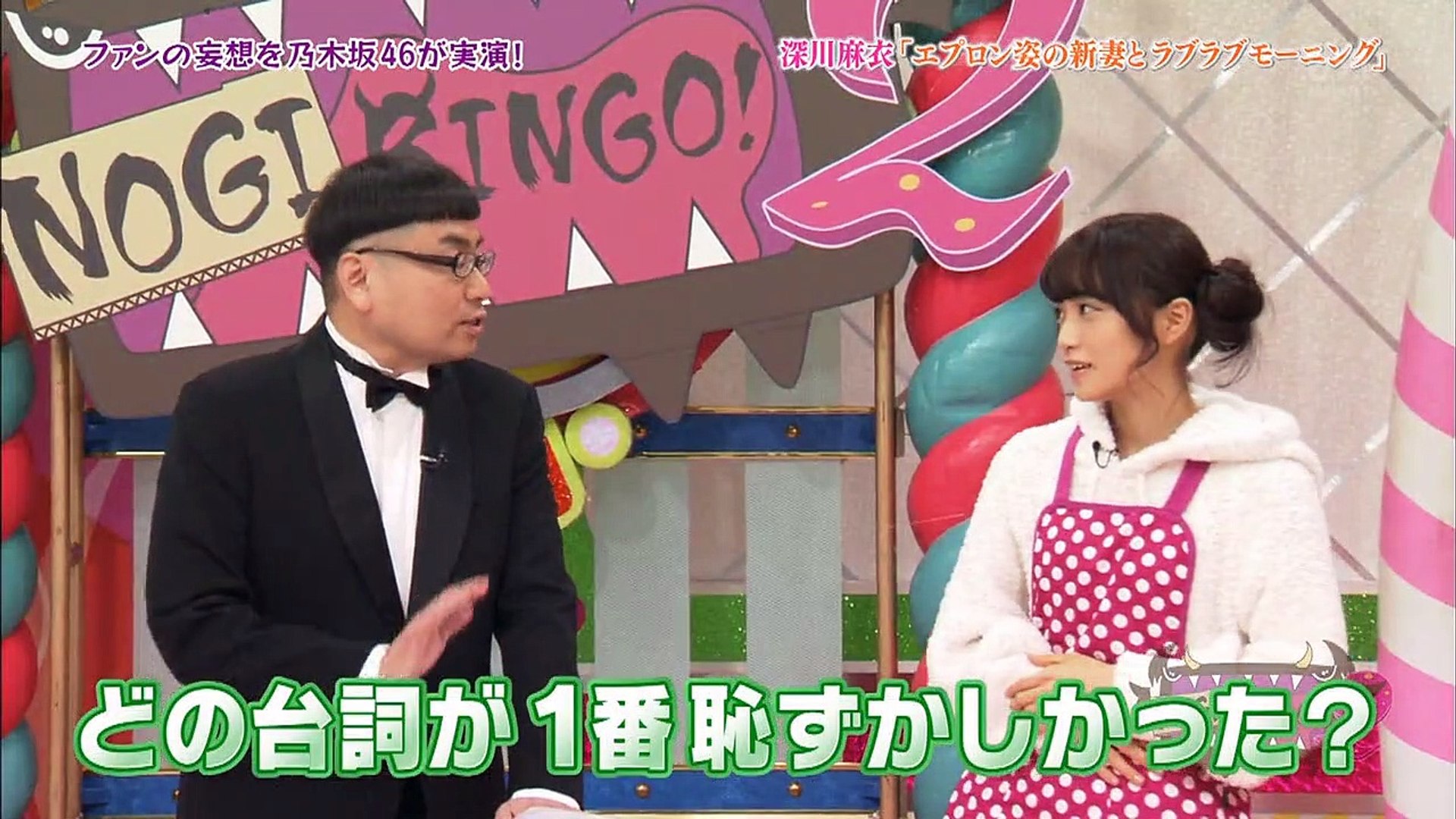Nogibingo 2 3 あなたのムフフ叶えます 妄想リクエスト 動画 Dailymotion
