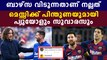 Carles puyol and Luis Suarez support Messi's decision to leave barcelona | Oneindia Malayalam