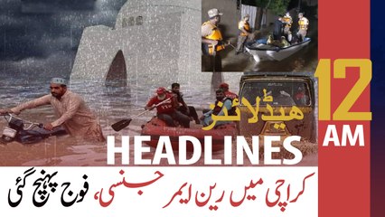 ARY NEWS HEADLINES | 12 AM | 26th August 2020