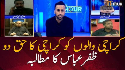 Give the people of Karachi the right to Karachi Zafar Abbas's demand