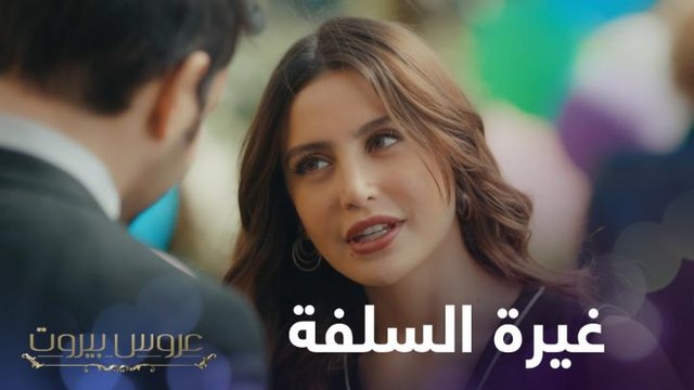 الغيرة بين السلايف اشتعلت بقوة