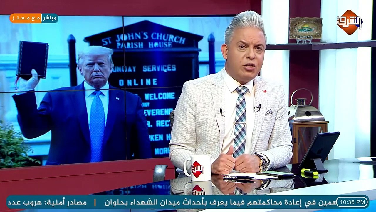 لحظة فوز جو بايدن رسمياً بترشح الحزب الديمقراطي  .. هل يسقط #ترامب عن عرش البيت الأبيض ..؟