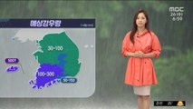 [날씨] 태풍 '바비' 제주 직접 영향…강풍 위험