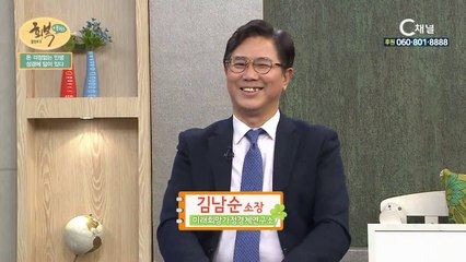 미래희망가정경제연구소 김남순소장 2부 : 돈 걱정없는 인생, 성경에 답이 있다 - 힐링토크 회복 플러스 222회