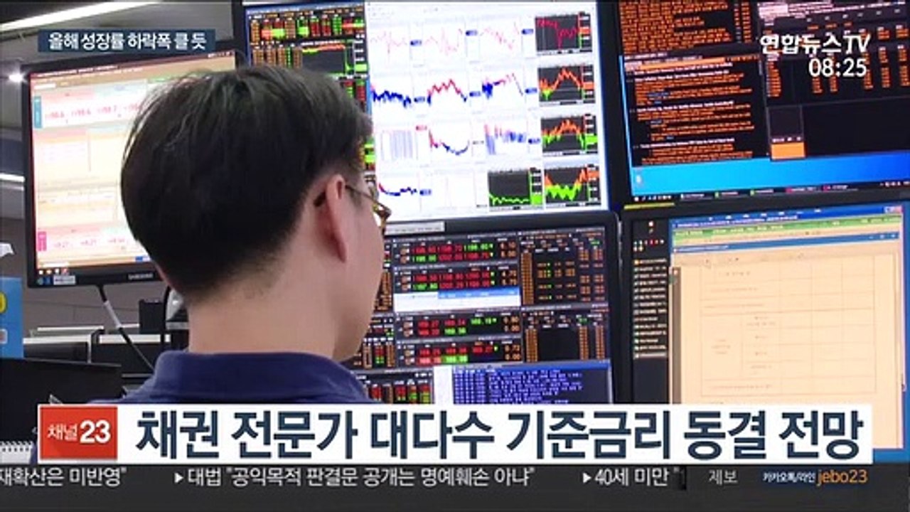 한은, 올해 성장률 전망 -1% 아래로 낮추나