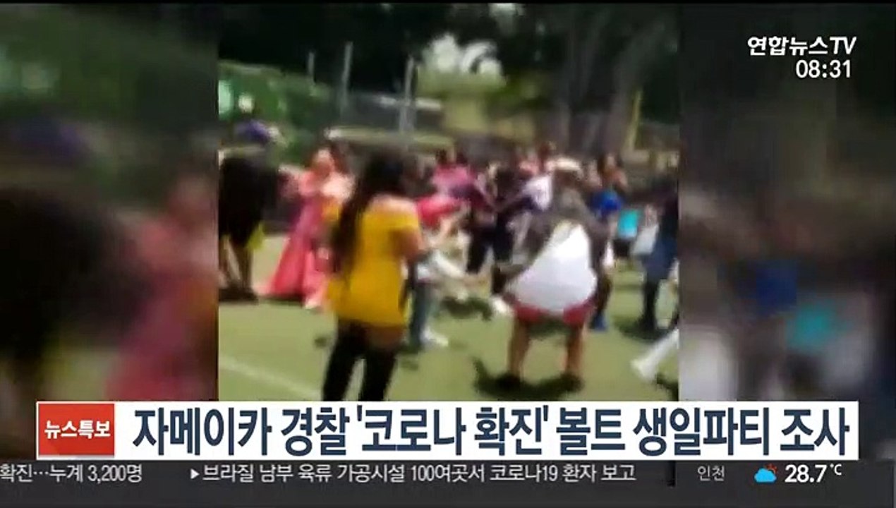 [핫클릭] 자메이카 경찰 '코로나 확진' 볼트 생일파티 조사 外