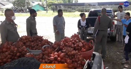 เช้าชวนคุย ช่วงที่ 1 วันพุธที่ 26 สิงหาคม 2563