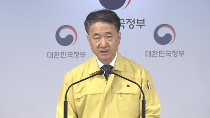 박능후 "수도권 전공의 전임의 업무개시 명령" / YTN
