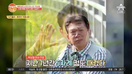 외도·재혼·혼외자까지, 가수 박상철 '법적 다툼'의 진실은?