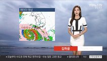 [날씨] 태풍 바비, 매우 강한 세력 발달…전국 강풍 피해 주의