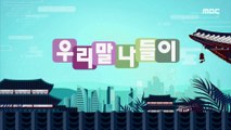 [KOREAN] Clearance Sale, 기분 좋은 날 20200825