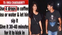 Rhea Chakraborty देती थी Sushant को चाय कॉफी में मिलाकर 4 बूंद Drugs  | FilmiBeat