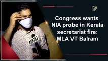 Congress wants NIA probe in Kerala secretariat fire: MLA VT Balram