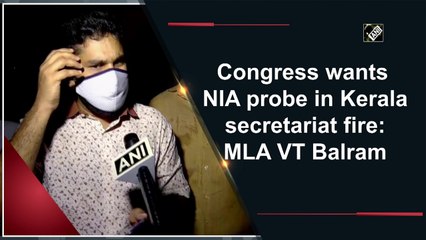 Congress wants NIA probe in Kerala secretariat fire: MLA VT Balram
