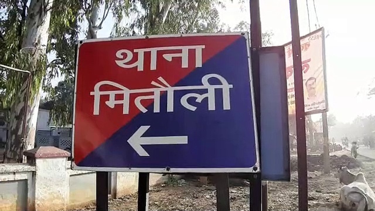 लखीमपुर खीरी: फंदा लगाकर विवाहिता ने दी जान