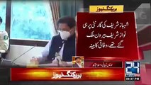 PM Imran Khan Gives Two Options To | Bring Back Nawaz Sharif