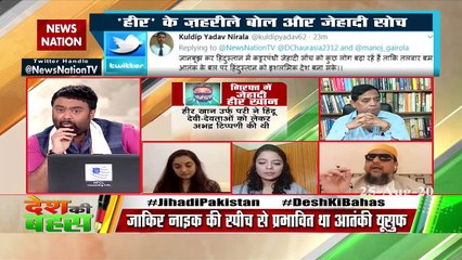 Desh Ki Bahas: The name of Islam insult to the faith of Hindus
